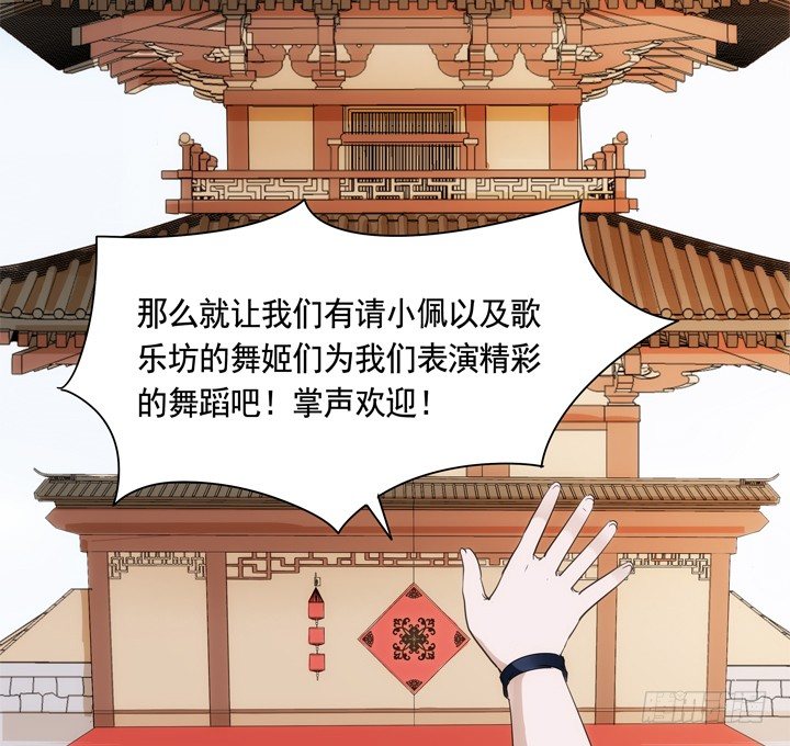 22话 端午祭典演出(1/2)-第23话