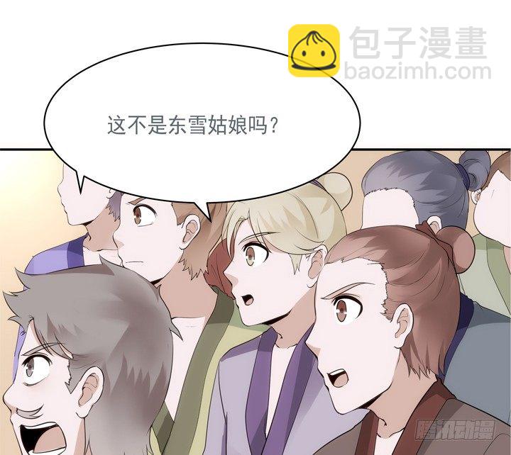 24话 有组织有预谋的奸计(1/2)-第25话