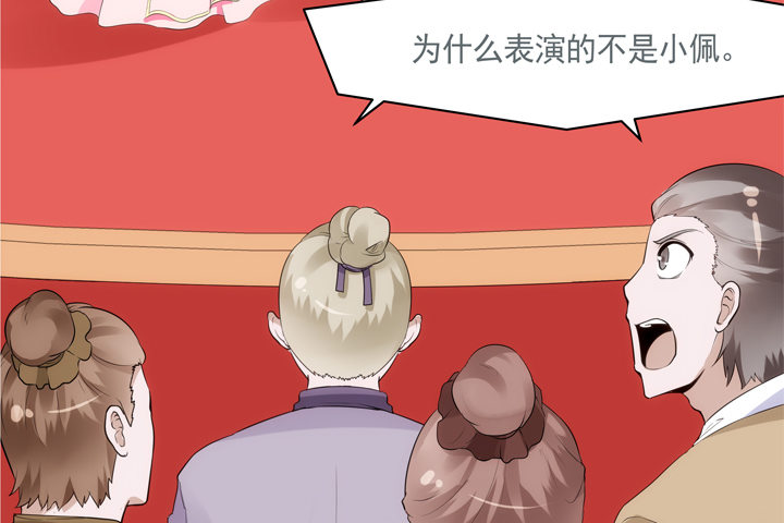24话 有组织有预谋的奸计(1/2)-第25话