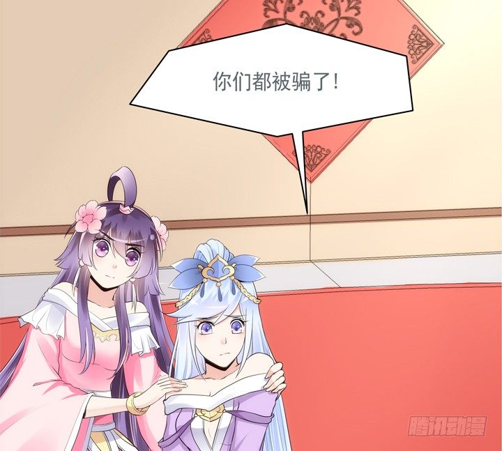 24话 有组织有预谋的奸计(1/2)-第25话