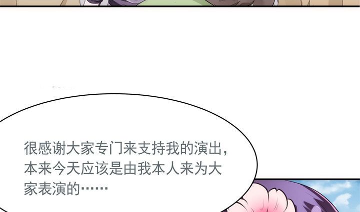 24话 有组织有预谋的奸计(1/2)-第25话