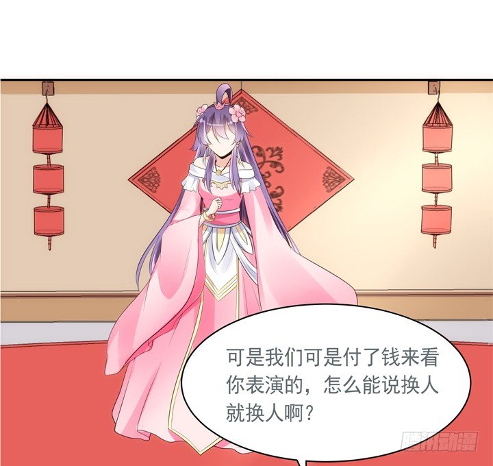 24话 有组织有预谋的奸计(1/2)-第25话