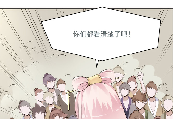 24话 有组织有预谋的奸计(1/2)-第25话