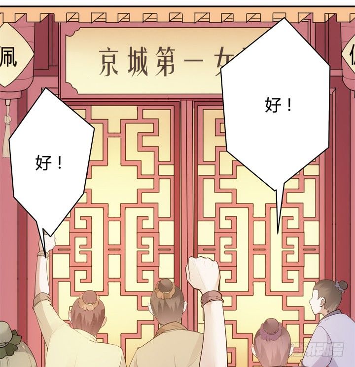 28话 你好自为之吧(1/2)-第29话