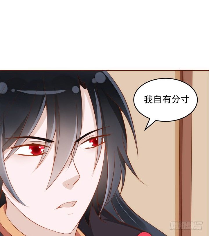 30话 约法三章(1/2)-第31话