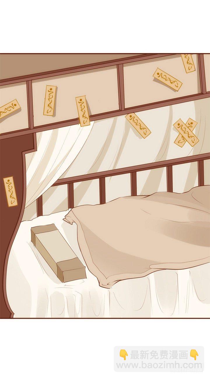 32话 我们要完蛋了(1/2)-第33话