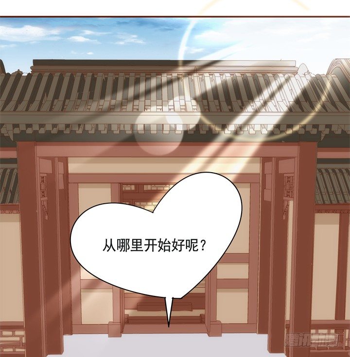 34话 小佩发现密室(1/2)-第35话