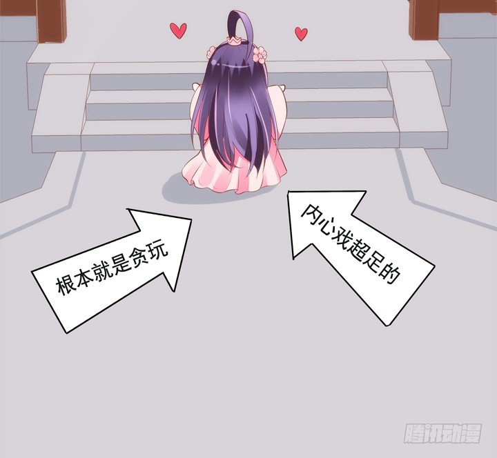 34话 小佩发现密室(1/2)-第35话