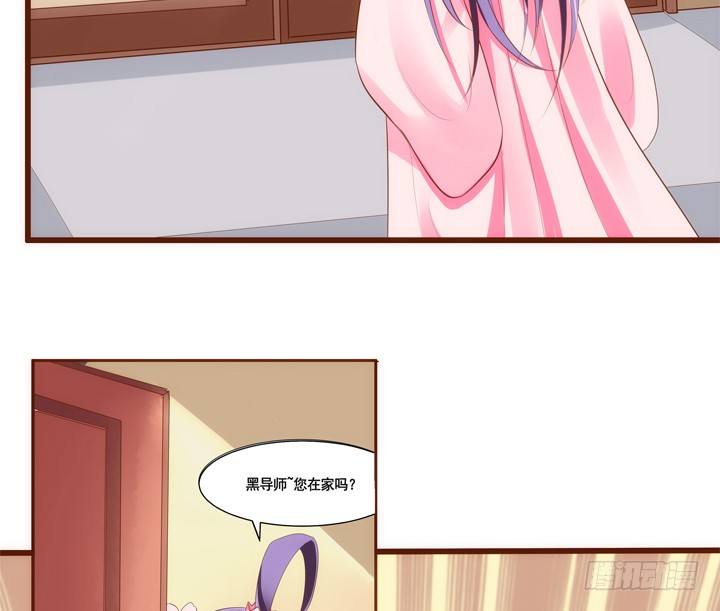34话 小佩发现密室(1/2)-第35话