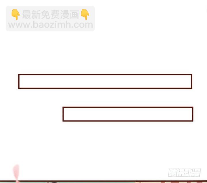 36话 五百年前(1/5)-第37话