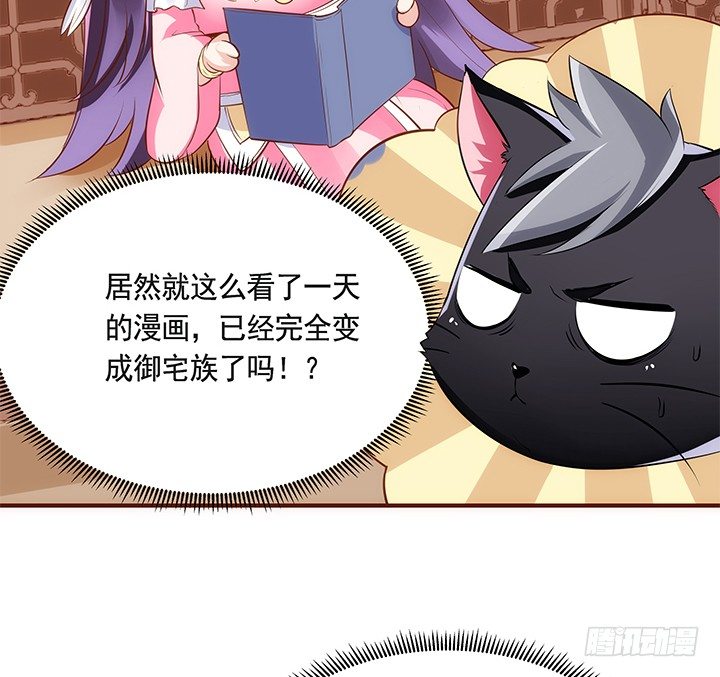 38话 嘿，有只小黑猫！(1/2)-第39话