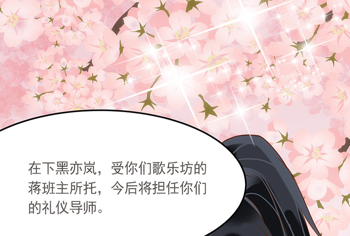 4话 小佩的名字很艺术(1/3)-第5话