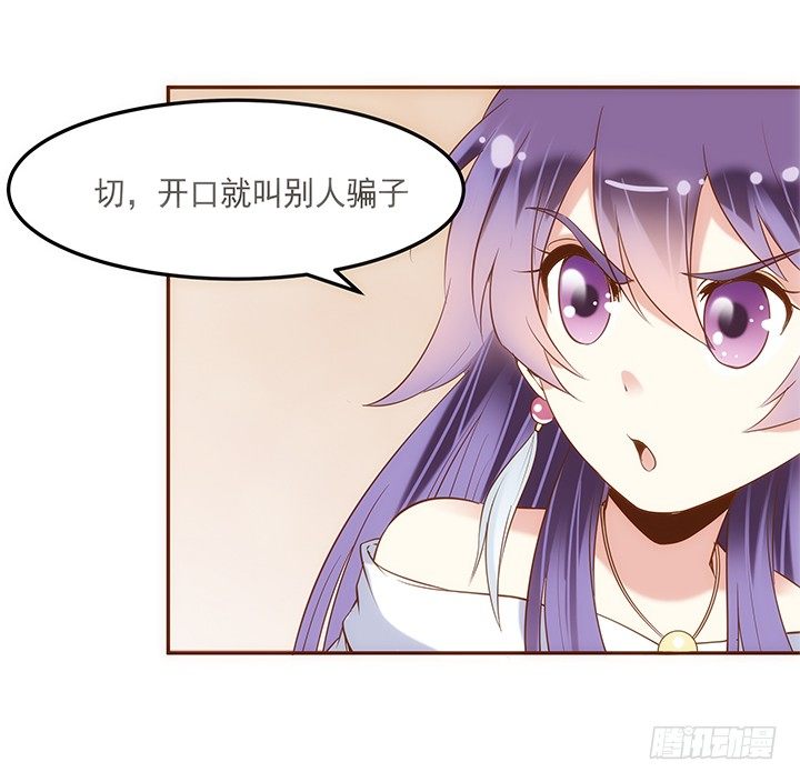 4话 小佩的名字很艺术(1/3)-第5话