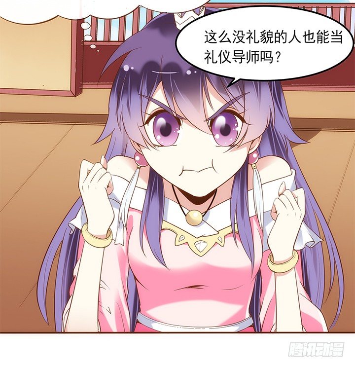 4话 小佩的名字很艺术(1/3)-第5话