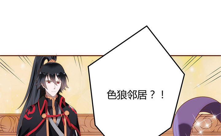 4话 小佩的名字很艺术(1/3)-第5话