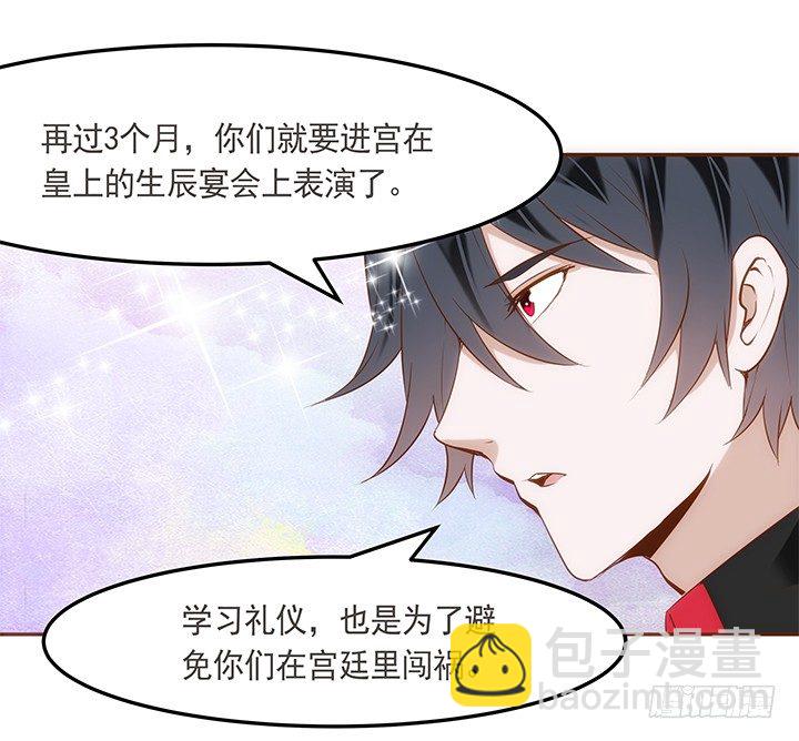 4话 小佩的名字很艺术(1/3)-第5话
