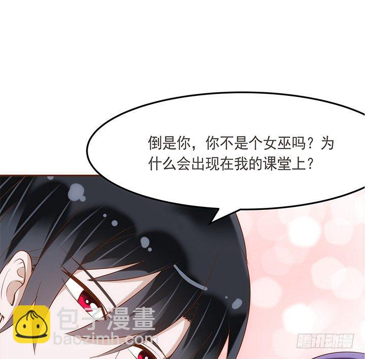 4话 小佩的名字很艺术(1/3)-第5话