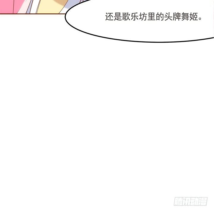 4话 小佩的名字很艺术(1/3)-第5话