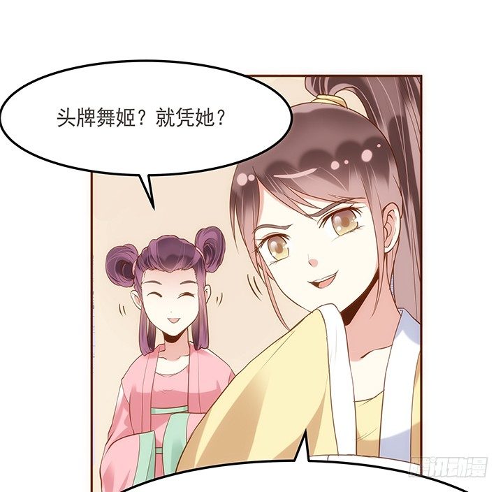 4话 小佩的名字很艺术(1/3)-第5话