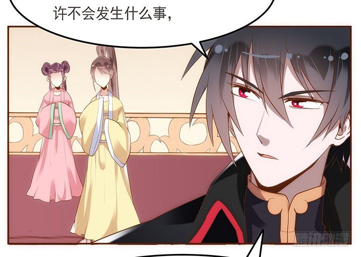 4话 小佩的名字很艺术(1/3)-第5话