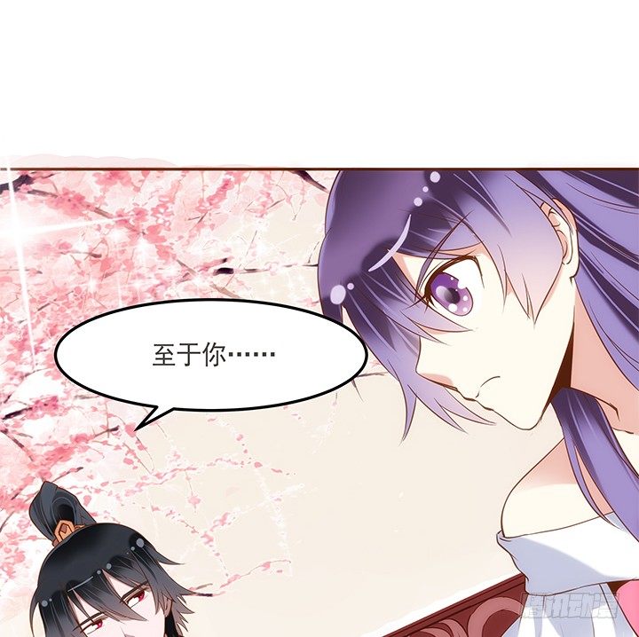 4话 小佩的名字很艺术(1/3)-第5话