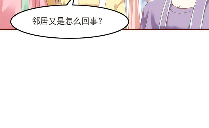 4话 小佩的名字很艺术(1/3)-第5话