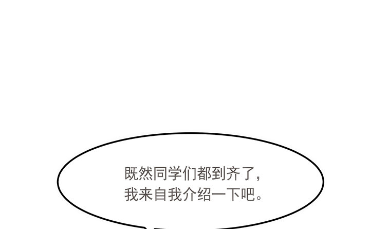 4话 小佩的名字很艺术(1/3)-第5话