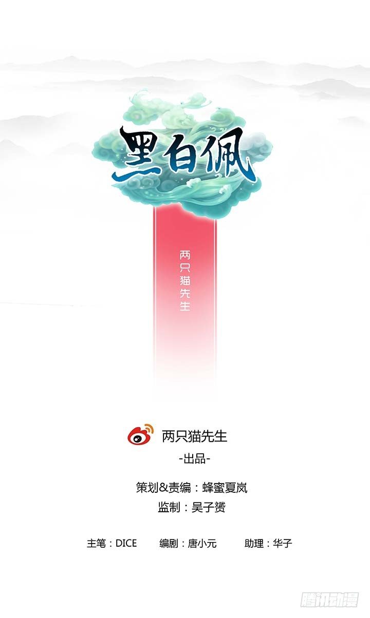 40话 你俩gaygay的(1/2)-第41话