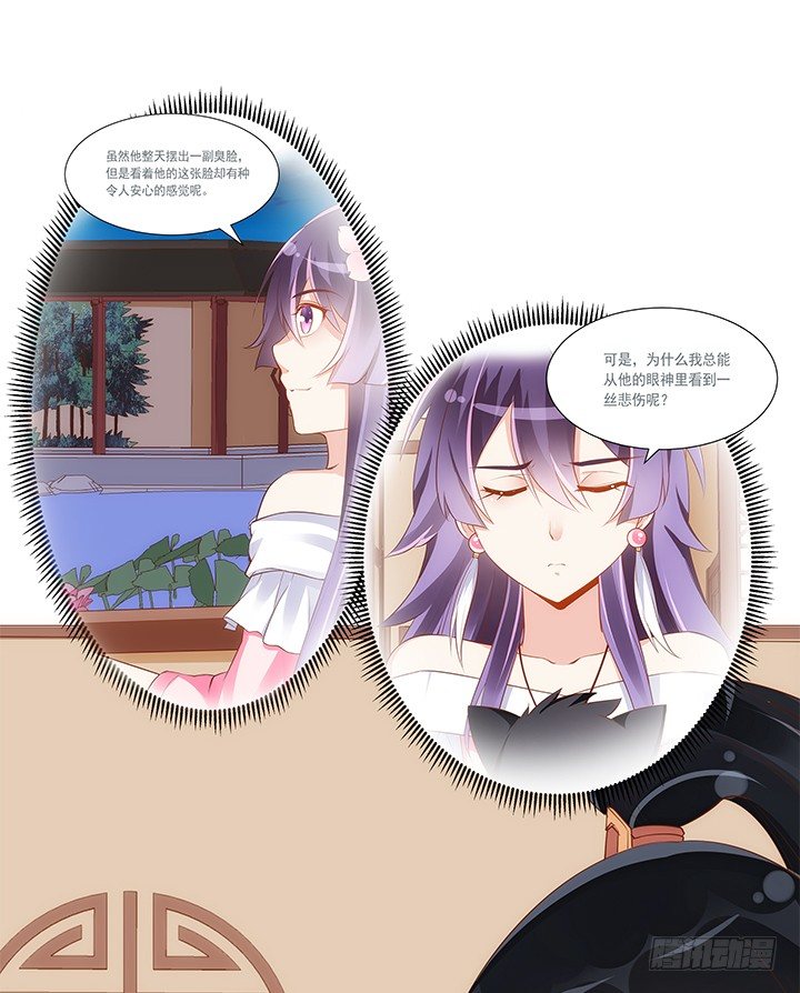 40话 你俩gaygay的(1/2)-第41话
