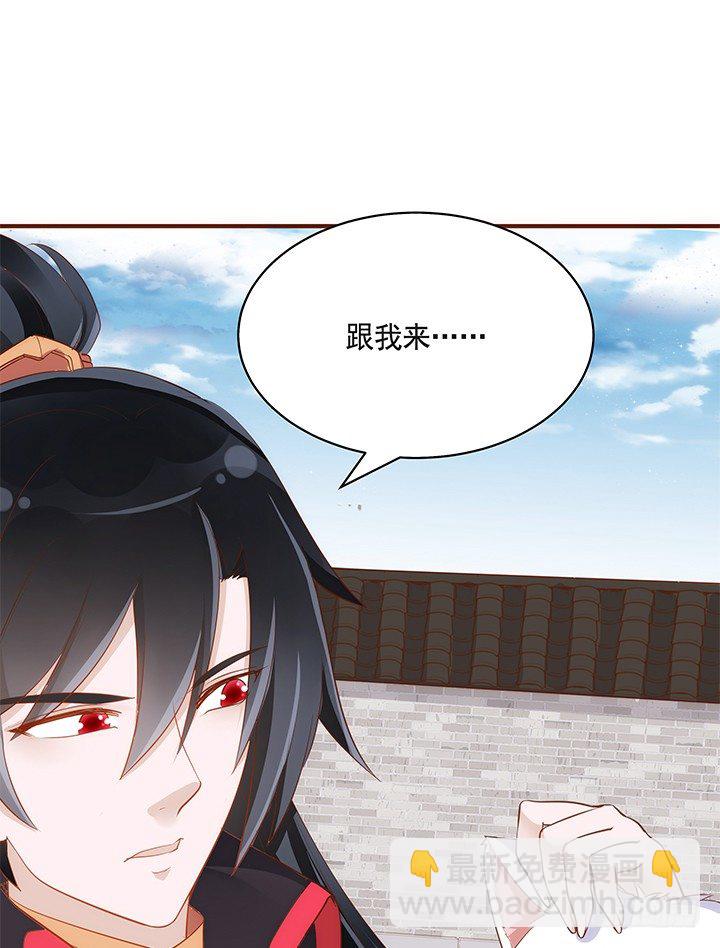 40话 你俩gaygay的(1/2)-第41话