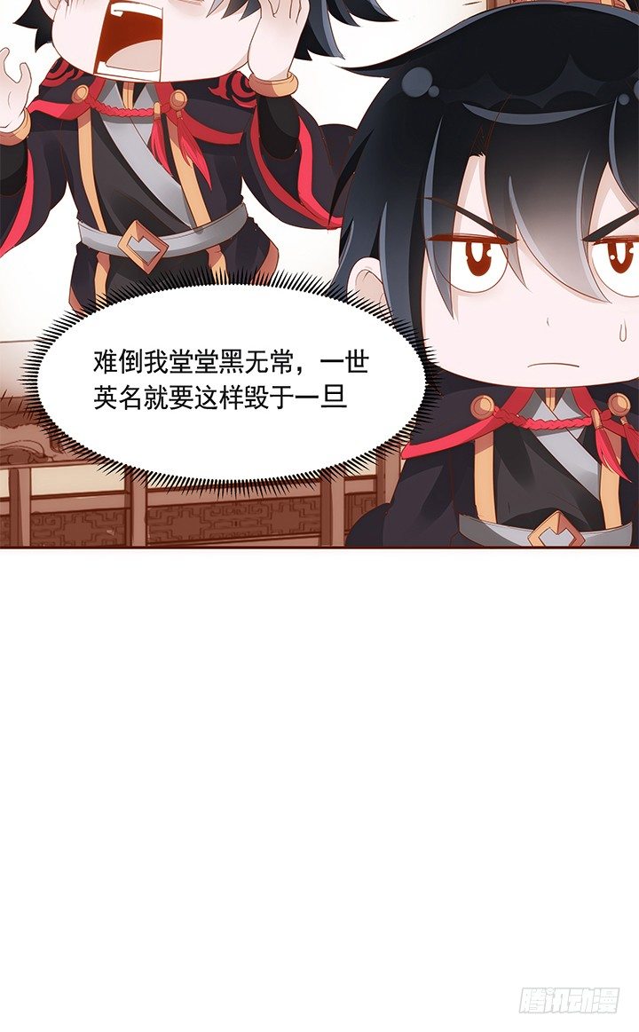 42话 我们做闺蜜吧(1/2)-第43话