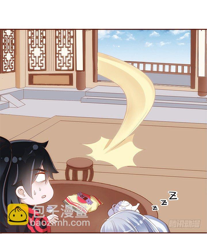 42话 我们做闺蜜吧(1/2)-第43话