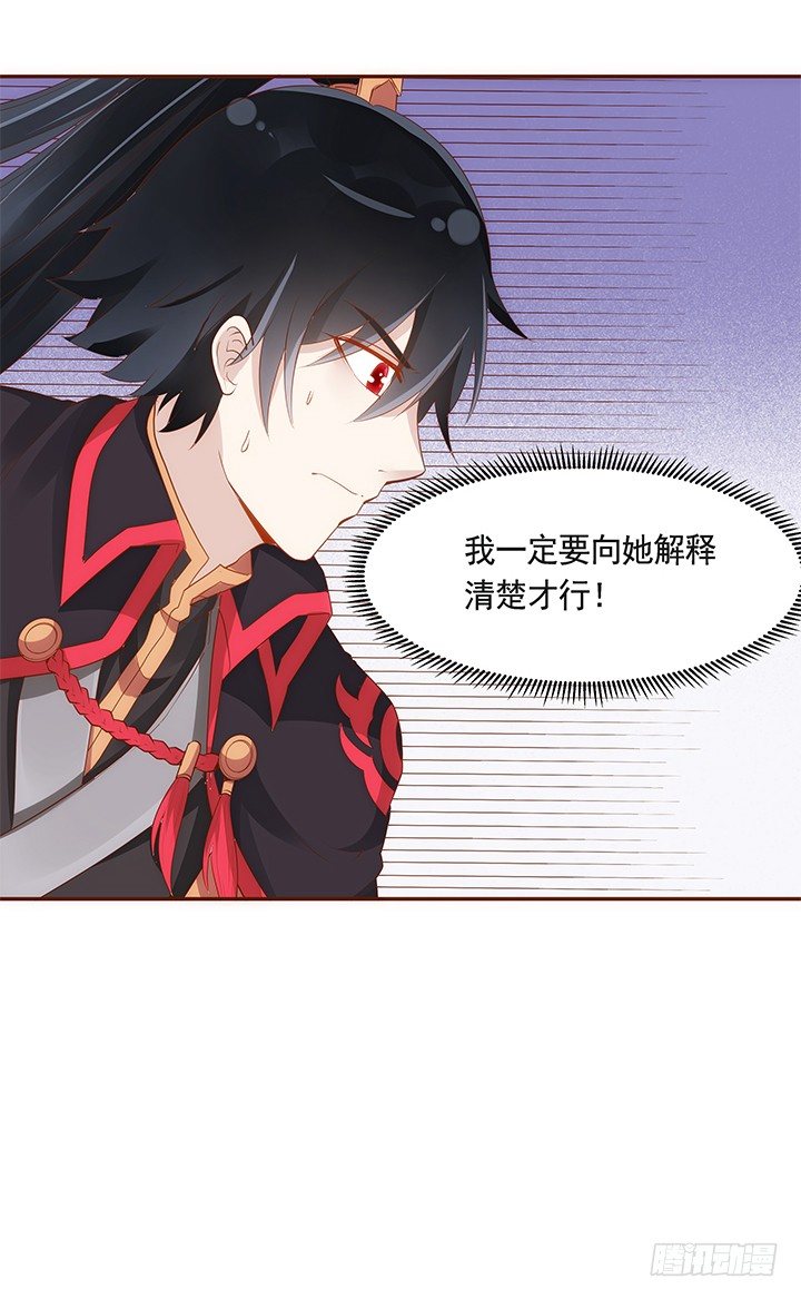 42话 我们做闺蜜吧(1/2)-第43话