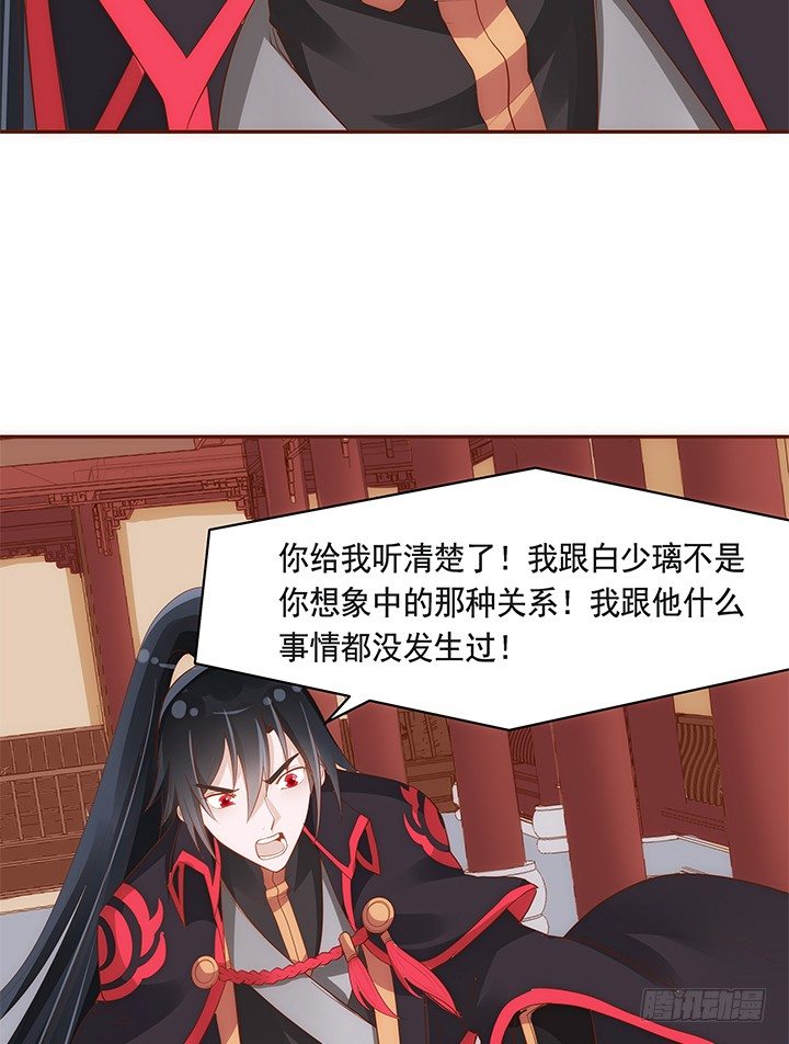 42话 我们做闺蜜吧(1/2)-第43话