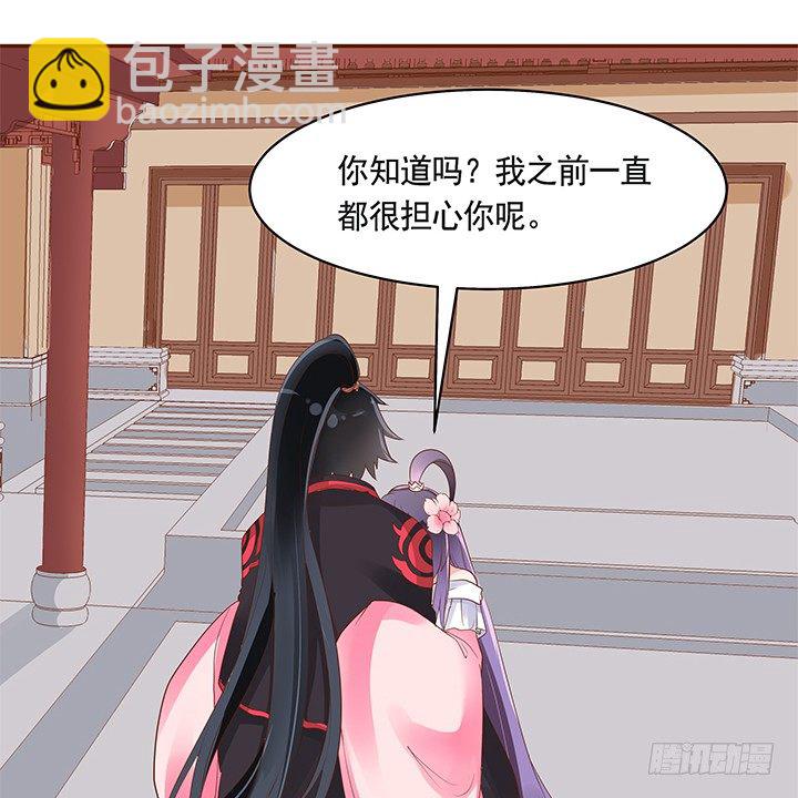 42话 我们做闺蜜吧(1/2)-第43话