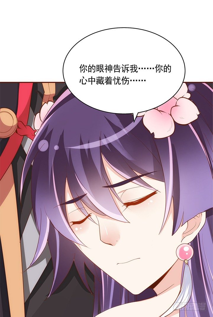 42话 我们做闺蜜吧(1/2)-第43话