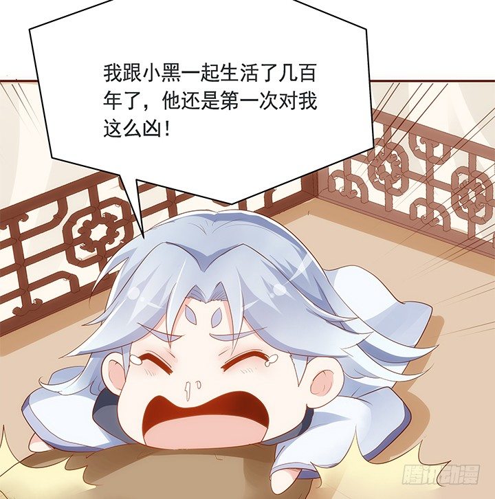 44话 跳黄河都洗不清(1/2)-第45话