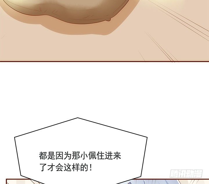 44话 跳黄河都洗不清(1/2)-第45话
