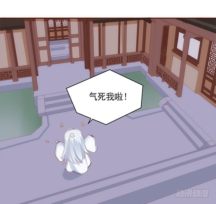 44话 跳黄河都洗不清(1/2)-第45话