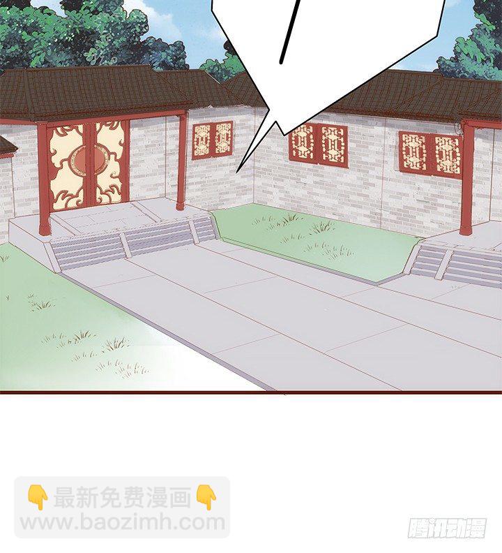 44话 跳黄河都洗不清(1/2)-第45话