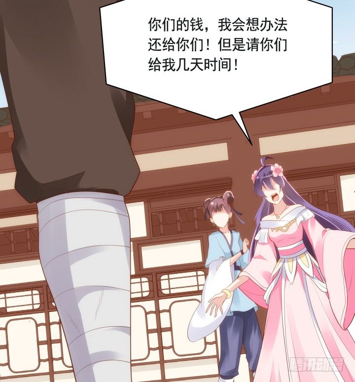 46话 不许伤害我朋友(1/2)-第47话