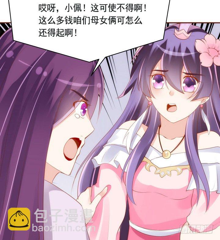 46话 不许伤害我朋友(1/2)-第47话