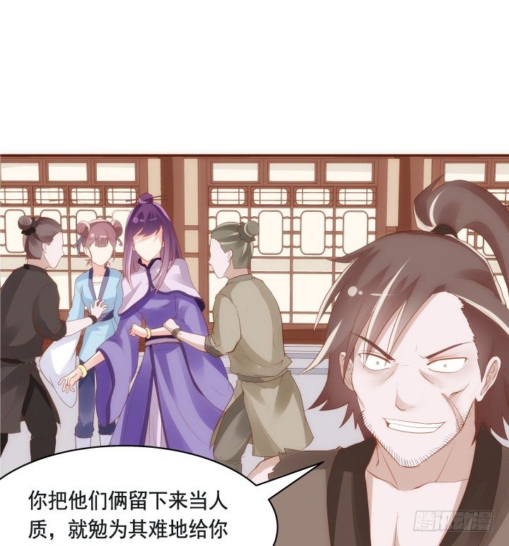 46话 不许伤害我朋友(1/2)-第47话