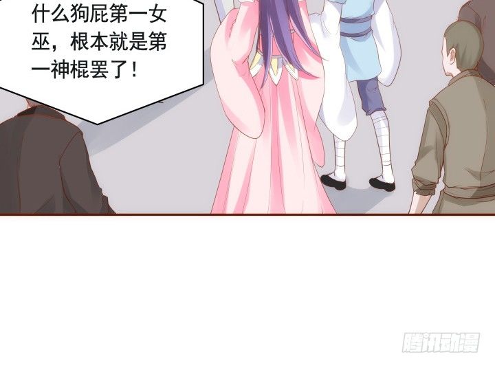 46话 不许伤害我朋友(1/2)-第47话