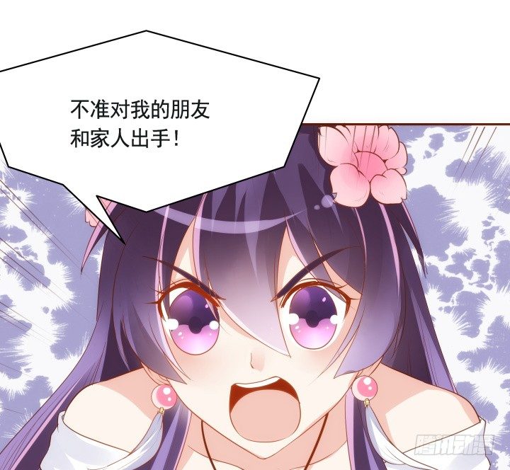 46话 不许伤害我朋友(1/2)-第47话
