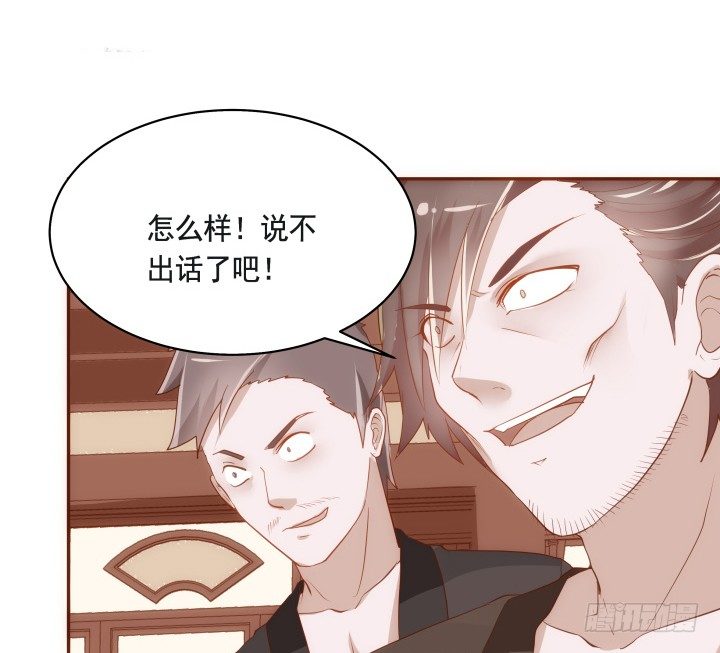 46话 不许伤害我朋友(1/2)-第47话