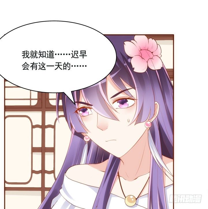 46话 不许伤害我朋友(1/2)-第47话