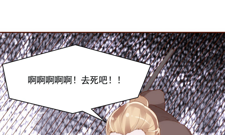 48话 法力失控(1/3)-第49话