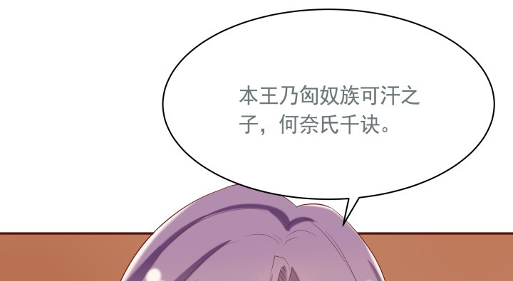 54话 我要带她走(1/3)-第55话
