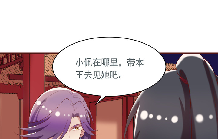 54话 我要带她走(1/3)-第55话